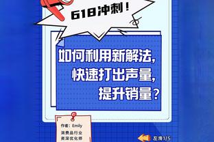 瑕不掩瑜！东契奇27中13&罚球10中5 砍下35分18板9助准三双